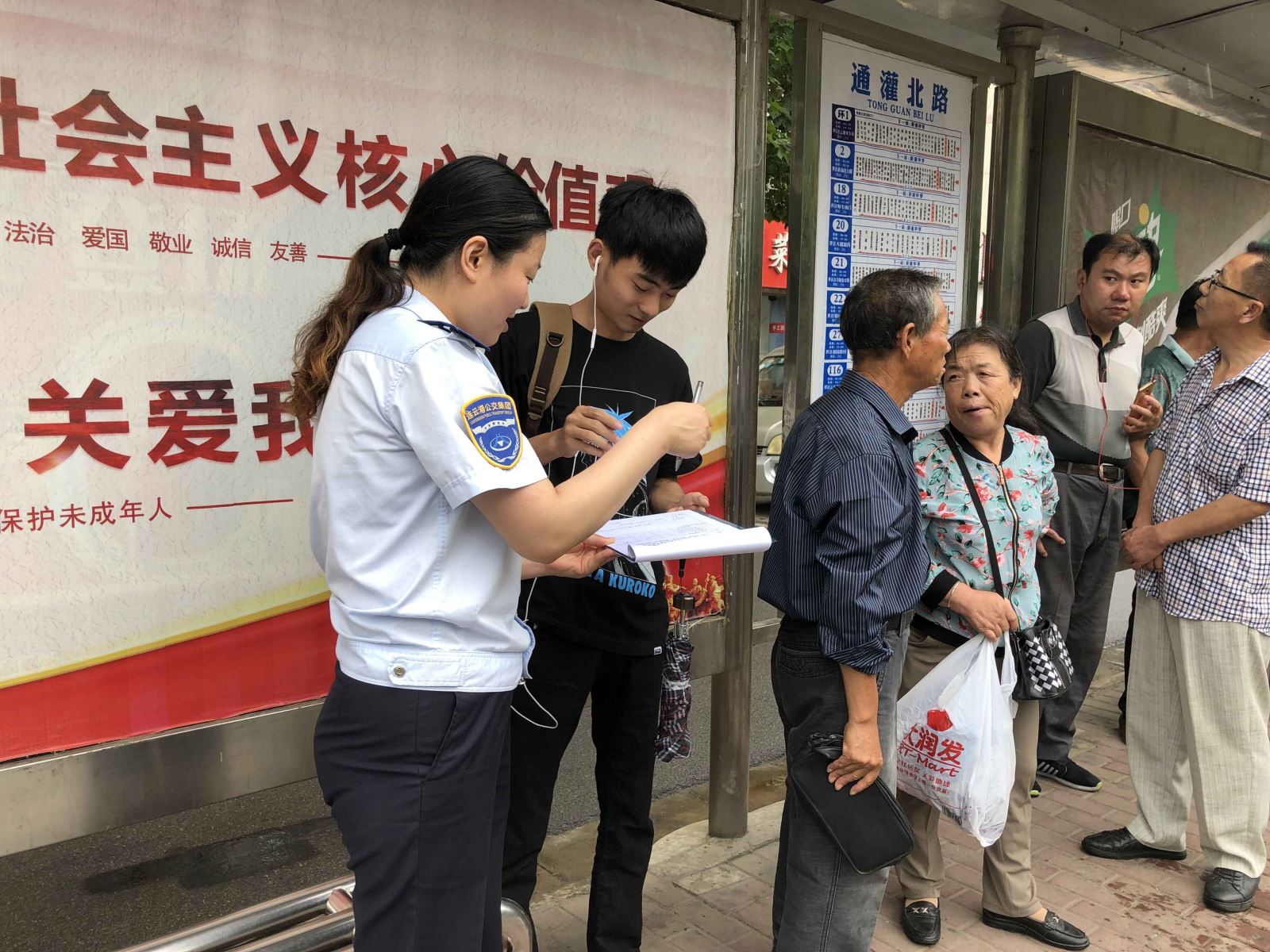 公交集團(tuán)公交事業(yè)一部開展乘客滿意度調(diào)研活動(dòng)